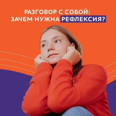 Стенд-рефлексия \"Мой успех\" (ID#1219878284), цена: 557.60 ₴, купить на  Prom.ua