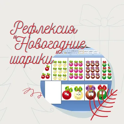 Рефлексия / #виды рефлексии - YouTube