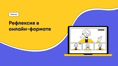 Рефлексия: как научиться замечать свои чувства, мысли и ощущения