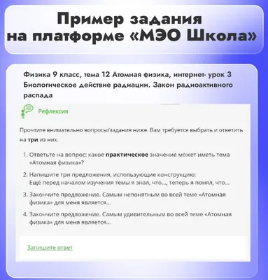 Рефлексия, Виктория Морозова – скачать книгу fb2, epub, pdf на ЛитРес