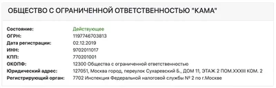 Временная регистрация в Москве для граждан СНГ в ГУВМ МВД в 2024 году