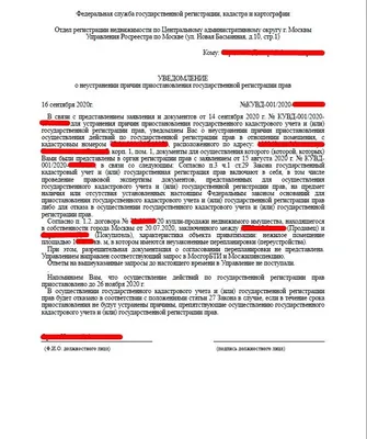 Регистрация для белорусов в москве: нужна ли она, необходимые документы —  Геологический клуб