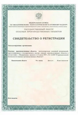 Нужна ли временная регистрация в Москве для граждан РФ? - Миграционный  центр в Путилково