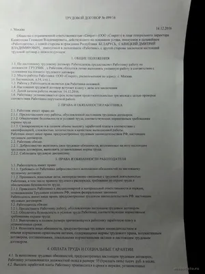 Регистрация ИП в Москве под ключ - услуги ООО Правовед