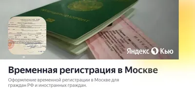 Места для выездной регистрации в Москве - Организация свадьбы под ключ |  Стоимость и цены