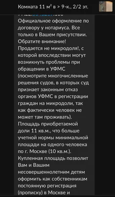 Новые места для регистрации брака в Москве - Агентство городских новостей  «Москва» - информационное агентство