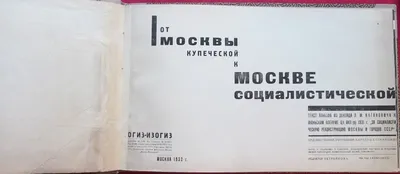 File:ANO TV-Novosti (Federal Tax Service of Russia, Unified State Register  of Legal Entities).pdf - Wikipedia