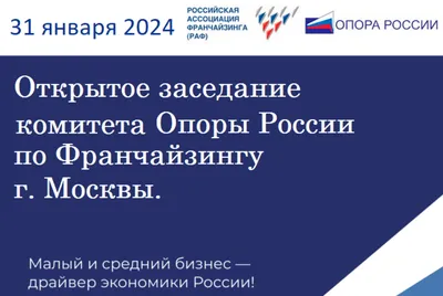 Временная регистрация в Санкт-Петербурге через МФЦ