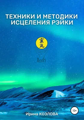 На что крепить декоративные рейки? | РЕЙКИ | ПАНЕЛИ | ПЕРЕГОРОДКИ | ДВЕРИ |  Дзен