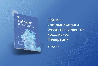 Лучшие работодатели России — 2022. Рейтинг Forbes | Forbes.ru