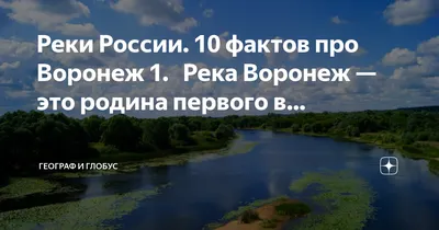 Река Усманка, Воронеж :: Roman Dergunov – Социальная сеть ФотоКто