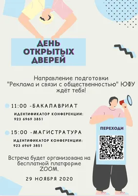 КАРАКОЛ ПЛАСТИКОВЫЕ окна двери]]]]]... - Реклама в Караколе | Facebook