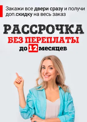 Интернет магазин дверей в Киеве • купить двери в дверном магазине | ВСЕ  ДВЕРИ