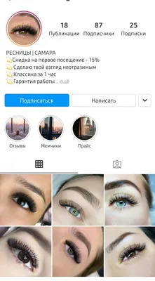 Ресницы как произведение искусства: фотография в стиле сюрреализма