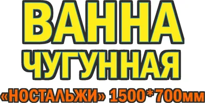 Полюс, магазин хозтоваров и бытовой химии, просп. Кирова, 32, Мурманск —  Яндекс Карты