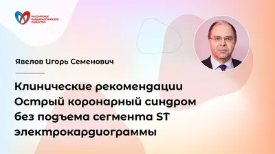 Рекомендации после имплантации