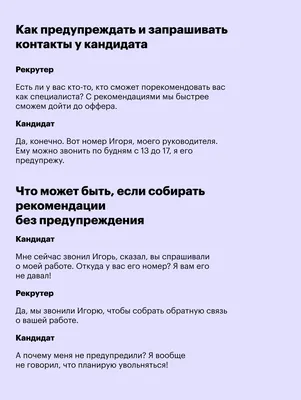 Советы и рекомендации родителям в период самоизоляции. - Ошколе.РУ