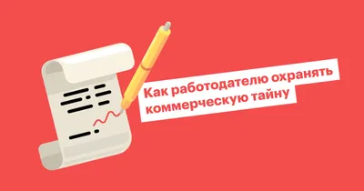 Сбор рекомендаций на кандидата: полный гайд для HR, как правильно запросить  информацию, список вопросов, как анализировать результат