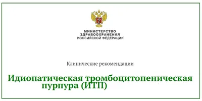 Новые клинические рекомендации европейского общества кардиологов 2023.  Мнение эксперта