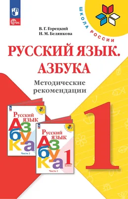 Книга ТЦ Сфера ФОП и Методические рекомендации ДО. Комплект книг купить по  цене 327 ₽ в интернет-магазине Детский мир