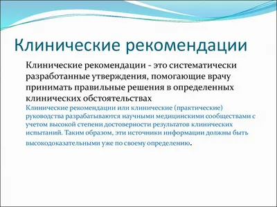 Шегарская РБ / Пациенту / Памятки пациентам / Рекомендации родителям по  безопасности ребенка дома