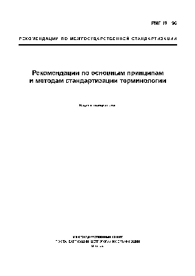 Рекомендации по профилактике сердечно-сосудистых заболеваний в клинической  практике, ESC 2021 | КлинКейсКвест