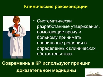 Рекомендации родителям обучающихся по вопросам обучения с применением  дистанционных технологий | Институт развития образования Кировской области