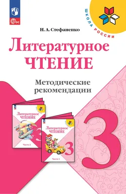 Скачать РМГ 19-96 Рекомендации по основным принципам и методам  стандартизации терминологии