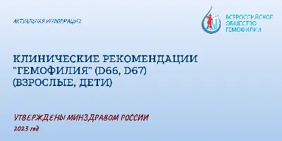 Диетические рекомендации при дислипидемии - КГБУЗ \"МАНСКАЯ РАЙОННАЯ  БОЛЬНИЦА\"