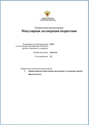 Рекомендации по развитию управленческих компетенций - Конкурс «Время  лучших. Муниципалитеты»