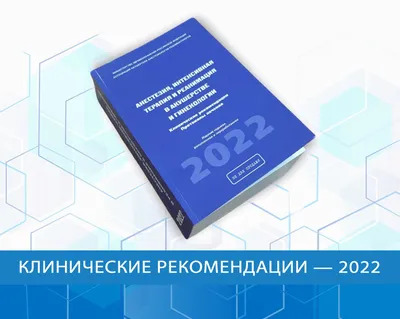 Проверка Рекомендаций Кандидата при Приеме на Работу | TestWork