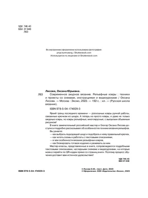 Ковер KUNDUZ 5052 498220 бордовый цвет рельефный – купить в Москве в  магазине Star-Carpet