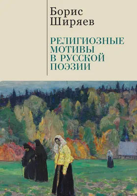 За и против: что религиозные организации говорят об ЭКО