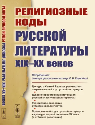 В северной столице России состоялся II Петербургский международный  религиозный форум: новость ОВЦС