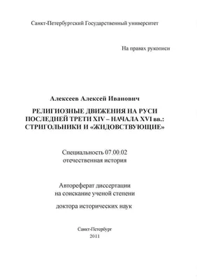 Зачем посещать религиозные достопримечательности | Perito