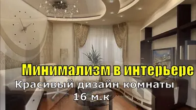 Кухня гостиная 16 кв м с диваном: планировка с диваном и балконом - 26 фото
