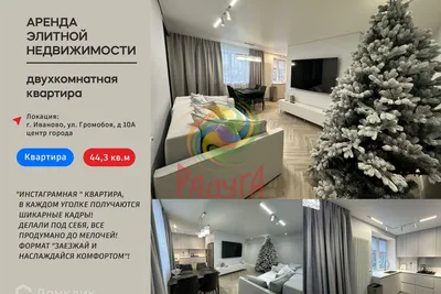 https://domoff-interiors.ru/interior-portfolio/doma/ivanovo/