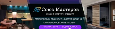 Ремонт однокомнатной квартиры в Киеве: цены, преимущества от БудЭксим