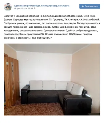 Ремонт и отделка квартир под ключ в Оренбурге - Компания М2 Ремонт