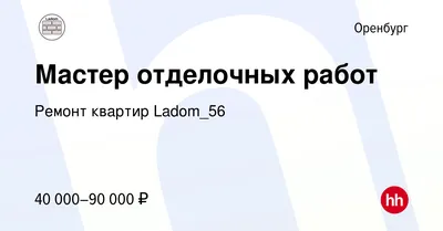 Стяжка пола Оренбург. Цены на устройство стяжки пола не кусаются :)! Мы  выполняем заливку стяжки пола от 500 руб. за м2 с ГАРАНТИЕЙ до 5 лет!