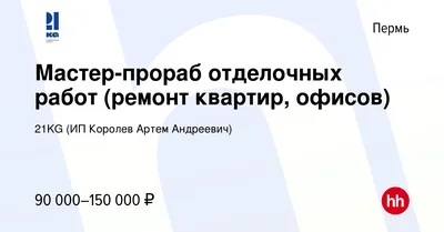 Ремонт квартир Строй-Контакт Пермь. | Покраска безвоздушным способом,  покраска 3д панели. Использовали краску на водной основе.  https://t.me/stroykontaktperm | Дзен