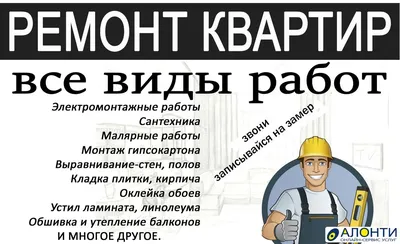 Самые дорогие квартиры в Пензе