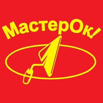 МастерОк. Ремонт квартир в Самаре