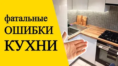 Фото идеи для ремонта кухни в классическом стиле