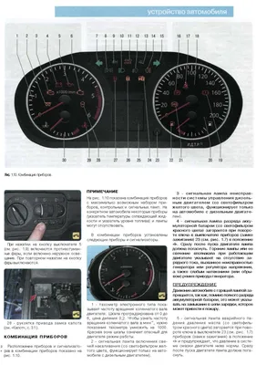 Книга УАЗ 3163 Patriot с 2005|руководство по ремонту, автолитература купить