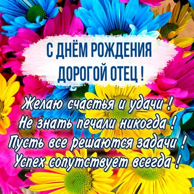 Открытки и картинки Брат Ренат, с Днём Рождения!