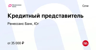 ул. Возрождения д. 14 г. Сочи - всё о доме, УК, отзывы, индекс