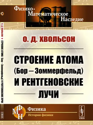 На белом экране выложите рентгеновские лучи в люмен Медицинское  оборудование Стоковое Изображение - изображение насчитывающей внутрь,  подбрюшные: 165814247