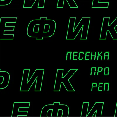 Бытовой реп: истории из жизни, советы, новости, юмор и картинки — Горячее |  Пикабу