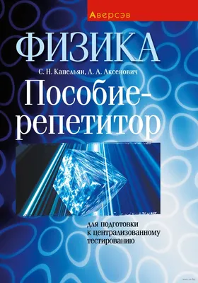 Онлайн-подготовка к ЕГЭ: индивидуальный репетитор или групповые занятия -  Талантум